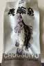 膳讯湾臭鳜鱼净膛8-9两*3条 安徽黄山臭桂鱼预制菜冷冻半成品 源头直发 实拍图