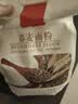 中裕面粉 荞麦面粉中筋粉杂粮粗粮荞麦面馒头包子水饺面条3斤无添加 实拍图