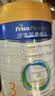 美素佳儿（Friso）皇家幼儿配方奶粉 3段（1-3岁幼儿适用）800g 乳铁蛋白 (新国标) 实拍图