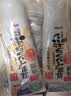 莎娜（SANA）豆乳美肌洗面奶女卸妆深层清洁洁面膏油性皮肤150g*2 实拍图