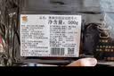 澳纽宝澳洲谷饲原切肥牛片1斤 涮火锅食材 生鲜牛肉 实拍图