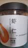方家铺子 大号金钩海米150g 虾干 淡干大粒干虾仁虾米 粽子食材海鲜干货 实拍图