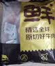 鲜京采惠选 巴西草饲原切眼肉西冷上脑牛排组合3.6斤 健身减脂 实拍图