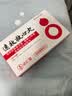 【原研药】达仁堂 松栢 速效救心丸40mg*60丸*2瓶/盒 2盒装 实拍图