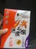 劲仔【王俊凯推荐】深海小鱼 卤香味 300g/盒 20包 鱼仔鱼干下酒菜 实拍图