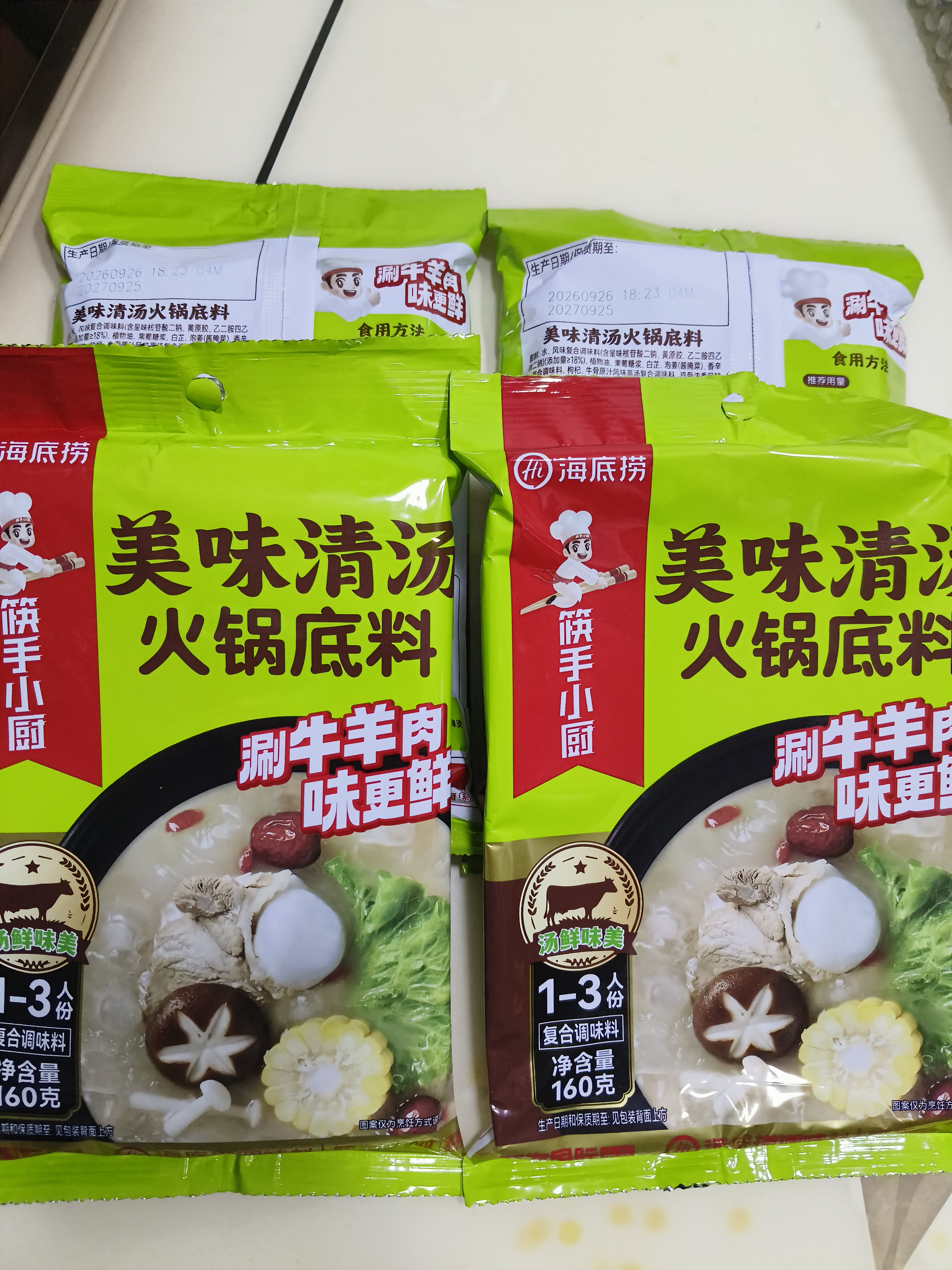 海底捞火锅底料 美味清真牛骨清汤火锅底料160g 鲜香一料多用 实拍图