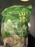昱品源扁尖笋干 黄山笋干小野笋 盐渍笋素食凉拌嫩笋尖小水笋春笋新笋 盐渍小野笋 1.5kg*1袋 实拍图
