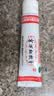 京万红[达仁堂] 京万红软膏 50g/盒 实拍图