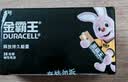 金霸王(Duracell) 5号碱性电池28粒装 适用博朗耳温枪/儿童玩具/鼠标/电子门锁/血糖仪/体重称等 实拍图