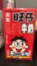 旺旺旺仔牛奶125ml*24盒 儿童营养早餐奶原味  礼盒装 送礼佳品 实拍图