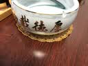 恒古（Heregur）陶瓷欧式复古客厅烟灰缸大号实用陶瓷特大码收纳烟缸时尚创意个性圆形大理石纹易清洗 灰色-厚德载物-6英寸 实拍图