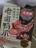 王小卤老卤鸭爪鸭掌卤味鸭货休闲鸭肉零食鸭脚独立包装黑鸭味95g含3只 实拍图