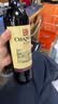 张裕多名利精品干红赤霞珠葡萄酒 750ml*1 入门级国产红酒 订婚 实拍图
