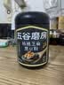 五谷磨房黑芝麻糊核桃芝麻黑豆粉黑之养代餐粉炖奶546g经典 实拍图