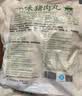 美好香葱猪肉丸2斤装1kg 猪肉丸子贡丸火锅食材烧烤煮汤麻辣烫关东煮 实拍图