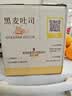 良品铺子 黑麦全麦面包1000g/箱早餐面包低脂健身轻食代餐吐司零食 实拍图