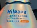 海龟爸爸春夏季儿童防晒霜宝宝小光盾学生军训专用SPF50青少年防晒乳 实拍图