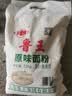 焙乖乖原味中筋面粉5斤特制一等小麦粉水饺馒头包子面条月饼面粉2.5kg 鲁王原味小麦粉5斤装 实拍图