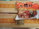 豫竹方便面整箱袋装干脆面宿舍速食休闲食品52g*40红烧味加班族 实拍图