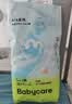 babycareAir pro拉拉裤成长裤L38片(9-14kg) 婴儿尿不湿夏日超薄透气 实拍图