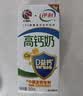 伊利专利高钙牛奶 200ml*12盒 添加维生素D 益生元 礼盒装 实拍图
