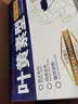 超亚叶黄素蒸汽眼罩热敷缓解眼疲劳眼干眼涩敷贴男女学生润目护眼50片 实拍图