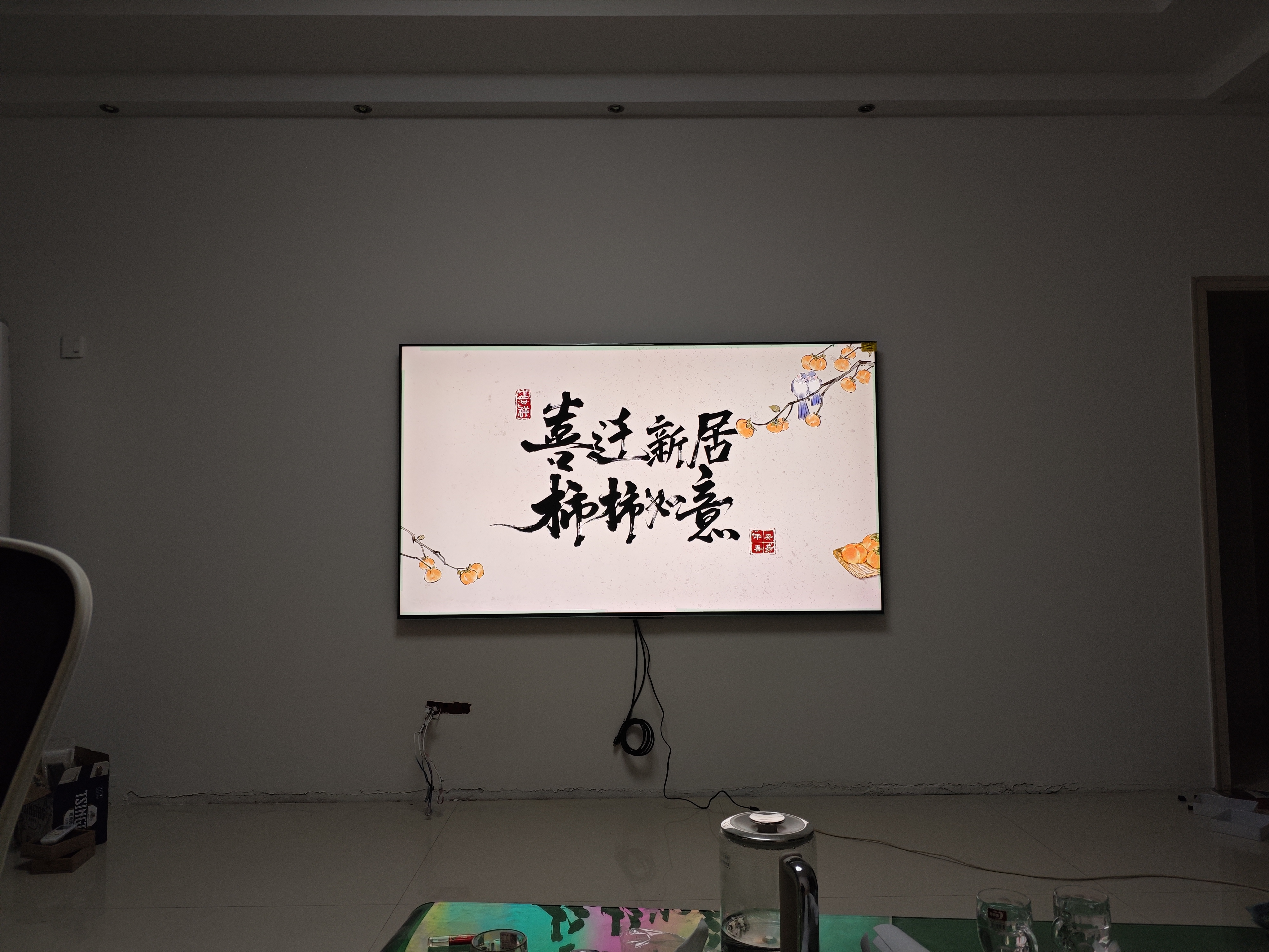 创维电视 85A6H Pro  【固定挂架送装一体】85英寸RGB-Mini LED 8736芯控色分区 国家补贴平板电视机 实拍图