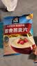 桂格（QUAKER）即食燕麦片1478g 纯麦片 高纤饱腹 零添加白砂糖 营养早餐家庭装 实拍图