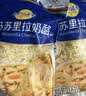 妙可蓝多马苏里拉芝士碎450g 奶酪碎  焗饭披萨拉丝烘焙原料 实拍图