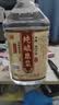 泸龙【粮食酒 | 泡酒自饮】纯粮食白酒散装高粱酒桶装白酒浓香型原浆 52度 5L 1桶 【五窖藏纯酿原浆酒】 实拍图