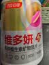 汤臣倍健维多妍双层片160片45+女士多种复合维生素b族维生素d3烟酰胺叶酸 实拍图