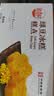 稻香村DXC 传统糕点 休闲点心 零食饼干 绿豆冰糕120g（桂花味） 实拍图