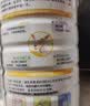 佳贝艾特（Kabrita）羊奶粉营嘉高钙富硒 800克 中老年奶粉成人荷兰进口 实拍图
