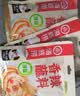 海底捞 烧烤火锅底料蘸料佐料 凉拌菜拌面 0添加薄盐香辣蘸料150g*3 实拍图