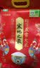 十月稻田 寒地之最 绿色特等五常大米 10斤(溯源 原粮稻花香2号 中秋礼品) 实拍图