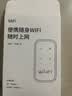 盛简行【月享1500G】随身无线wifi5G千兆移动网络2026新款无限流量全国通用路由器携带式车载宽带免预存 5G全网通【旗舰版】终身质保+赠免费流量 首月免费流量-全国终身联保-超光纤网速 实拍图