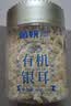 菌妍双有机本草银耳免洗古田干货冻干木耳银耳羹冲泡即食 【有机银耳买赠】10分钟出胶40克*1罐 实拍图