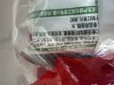 海底捞火锅底料 鲜香清汤火锅底料110g*3袋  3~5人份骨汤鲜香 一料多用 实拍图