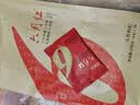 百瑞源枸杞 宁夏枸杞 特优级中宁头茬枸杞子228g 独立小包装送父母长辈 实拍图