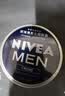 妮维雅（NIVEA）男士润肤霜150ml 清爽不油腻干皮保湿面霜护肤品生日礼物送男友 实拍图