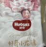 好奇（Huggies）皇家小龙裤拉拉裤XXXL50片(17kg以上)尿不湿【柔吸防漏王】 实拍图
