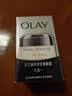 玉兰油（OLAY）多效眼霜15g淡化细纹提拉紧致黑眼圈女士护肤品生日礼物送女友 实拍图