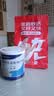【原研进口】雅培安素 肠内营养粉剂(TP) 400g/盒 蛋白粉全营养补充香草味医用级别 实拍图