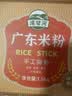 湾琴河 广东米粉1500g 米粉米线炒米粉新竹米粉江门排粉河源米粉无添加 实拍图