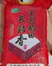 十月稻田 长粒香大米 20斤（东北大米 香米 10kg/公斤） 实拍图