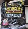 南方黑芝麻黑芝麻糊1000g/袋 营养早餐丨膳食纤维丨入口醇香丨零食丨食品 实拍图