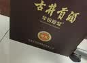 古井贡酒 年份原浆献礼 浓香型白酒 40.6度 500mL*4瓶 整箱装 过节送礼 实拍图