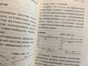 事实 用数据思考避免情绪化决策 平装版 樊登罗振宇力荐 比尔盖茨送给全美大学生的毕业礼物 汉斯罗斯林 管理 思维提升提升认知理性决策 读客经管文库 实拍图