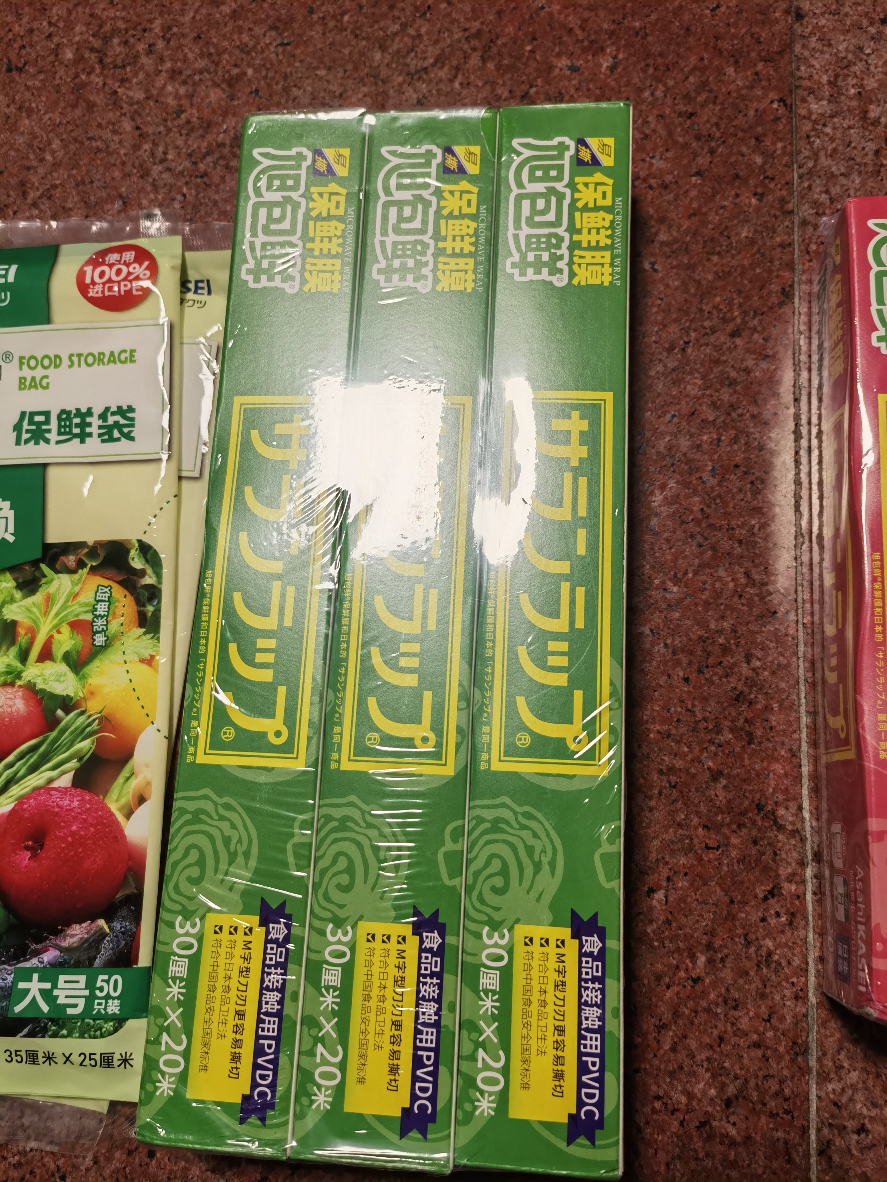 旭包鲜保鲜膜食品级 PVDC保鲜膜耐高温可微波炉30cm*20m*3连包 家用大卷 实拍图