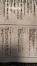 正大白羽鸡腿肉丁1.8斤【美食大赛同款】 生鲜冷冻 鸡肉鸡腿肉 实拍图